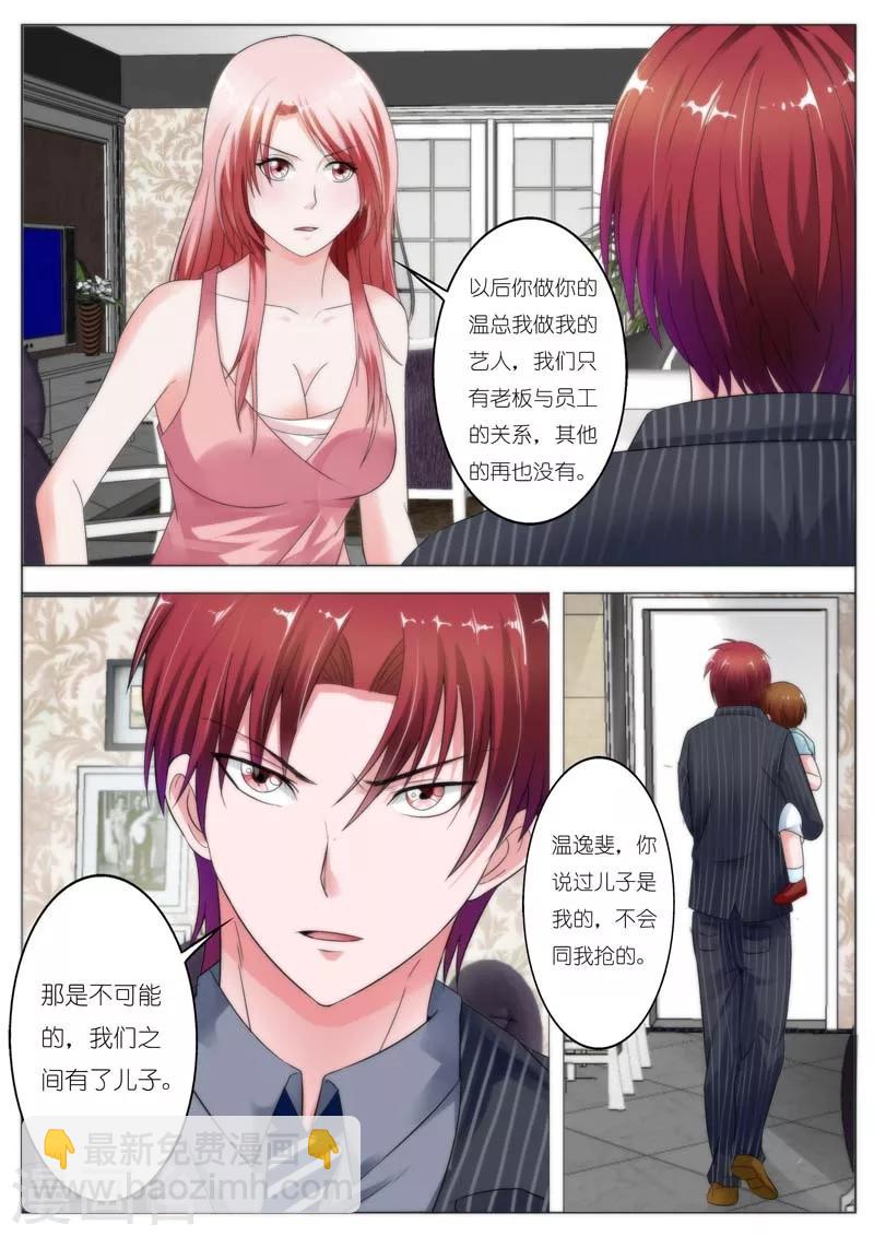 第67话1