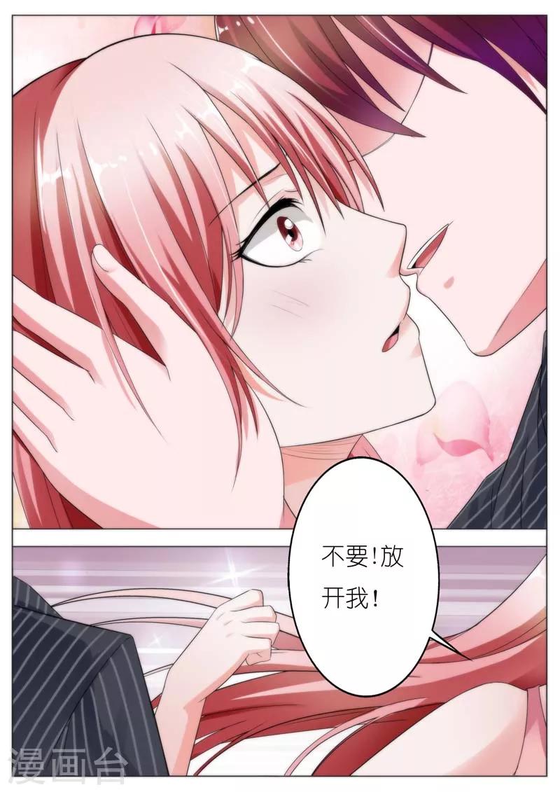 第67话3