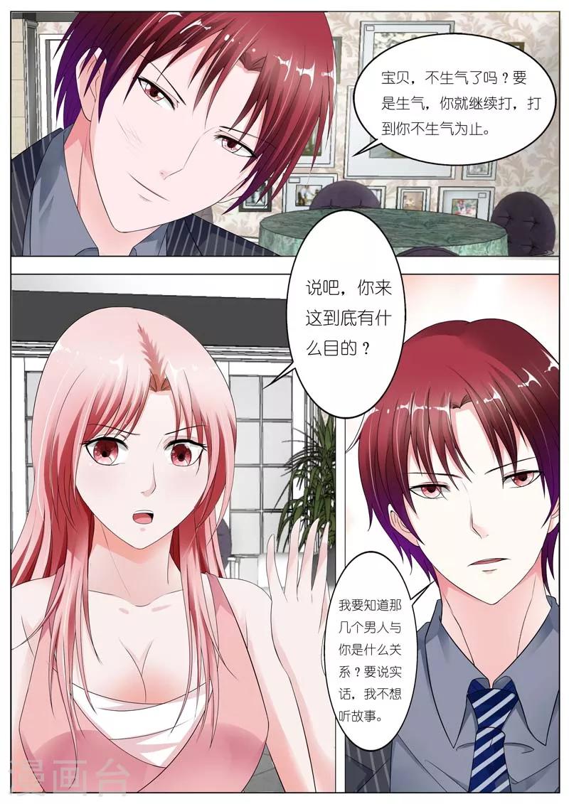 第67话9