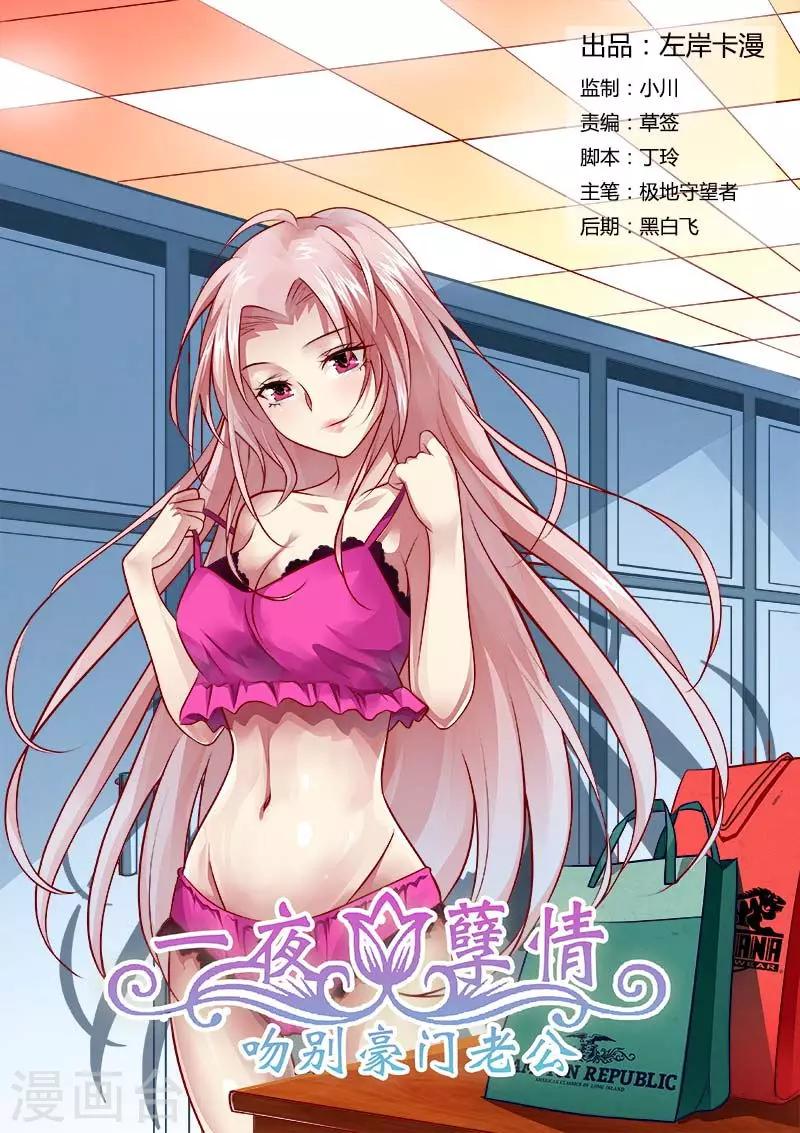 第121话 真相0