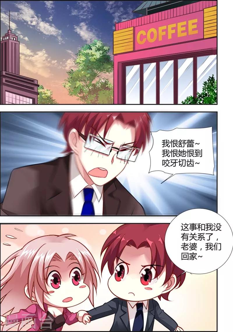 第121话 真相4
