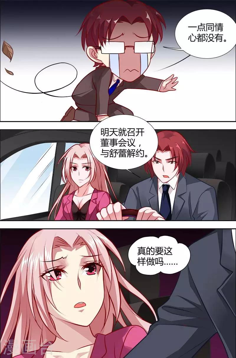 第121话 真相5