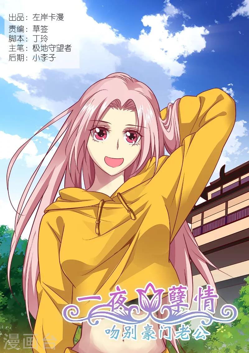 第154话 孤身赴宴0