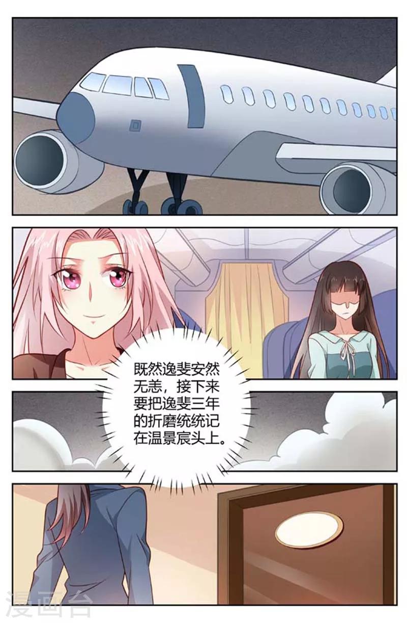 第154话 孤身赴宴1