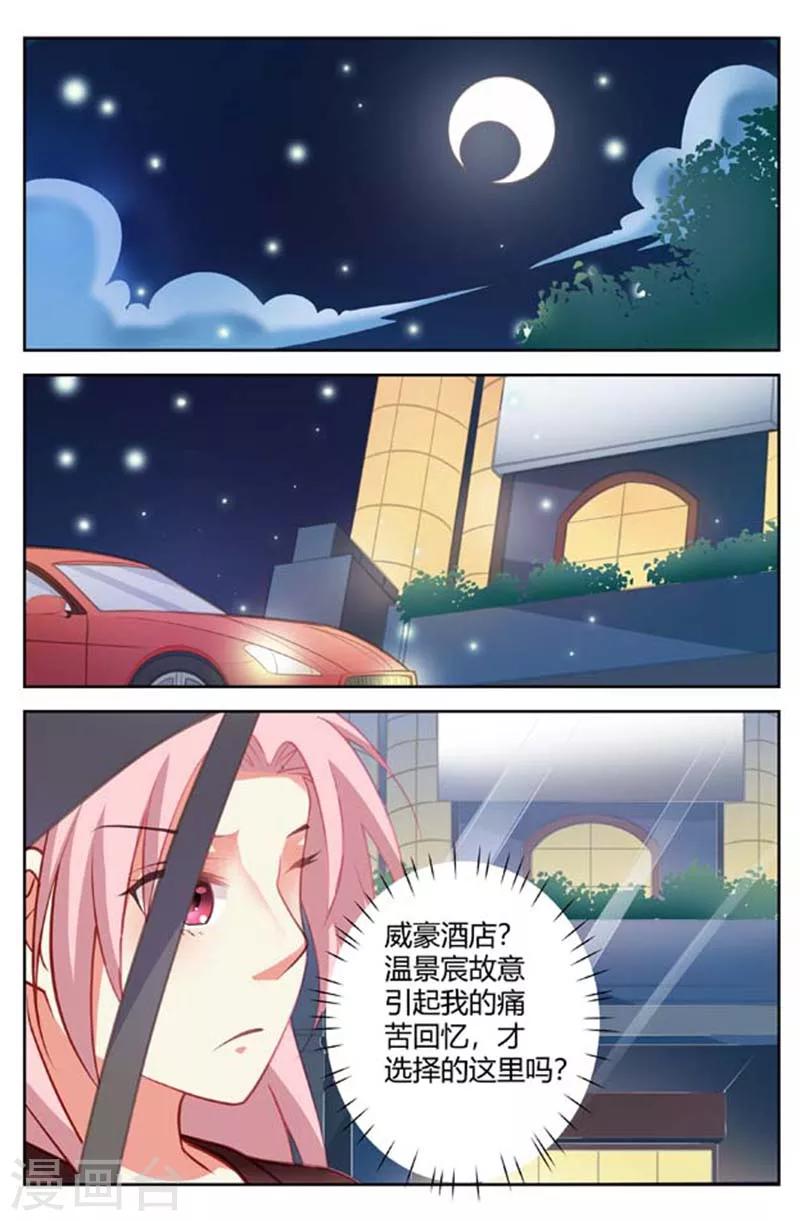 第154话 孤身赴宴4