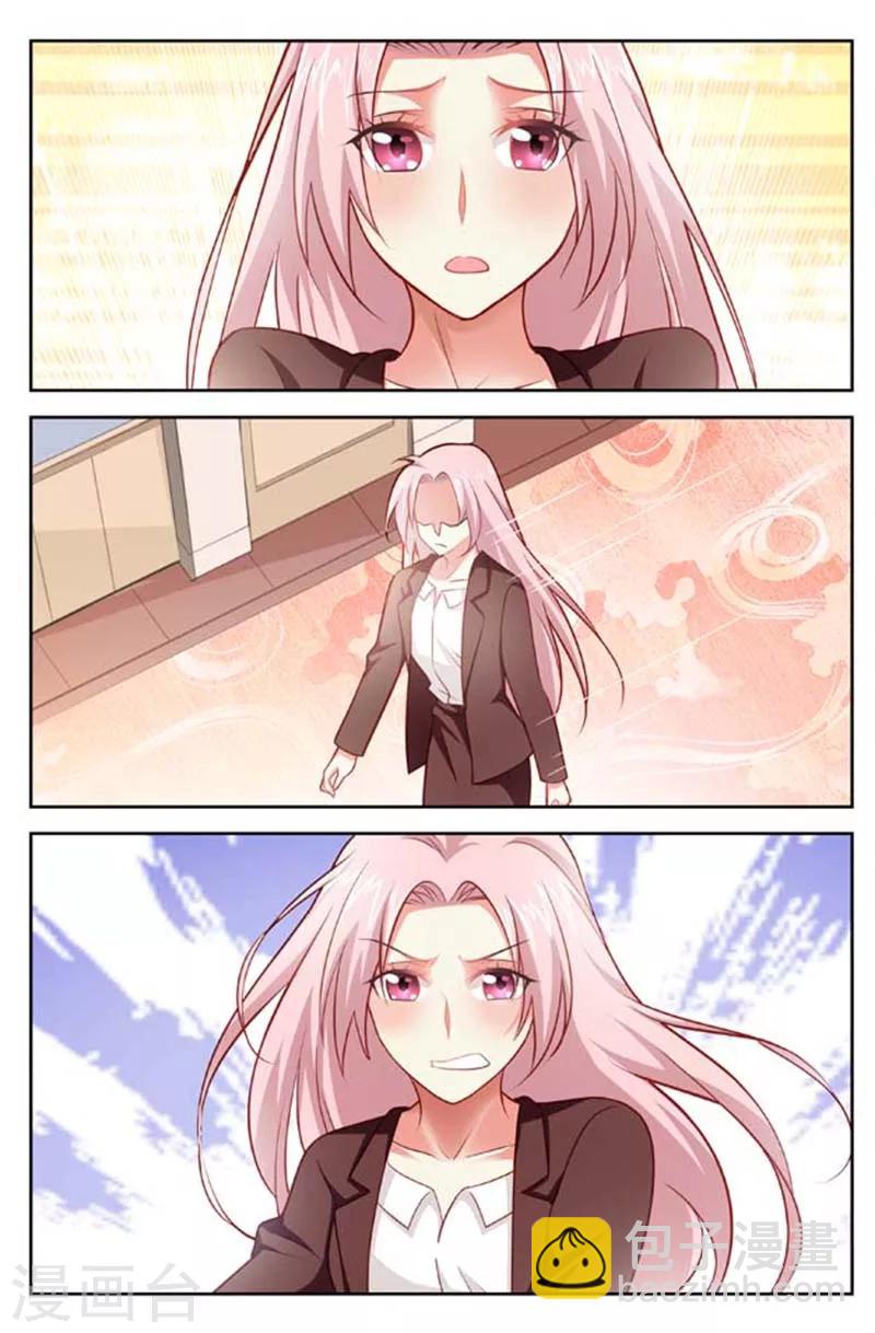 第154话 孤身赴宴7