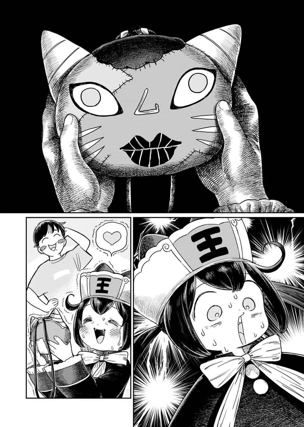 第04话9