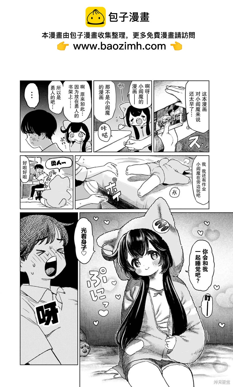 第09话1