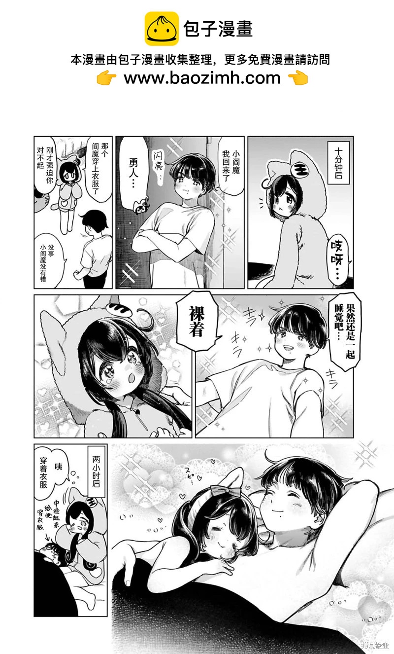 第09话9