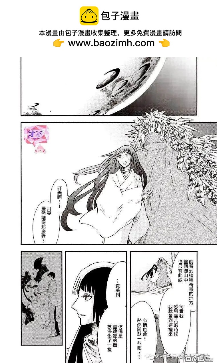 第11话1