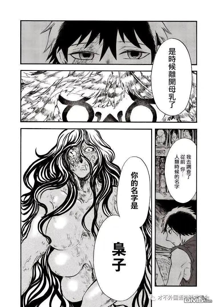 第11话13