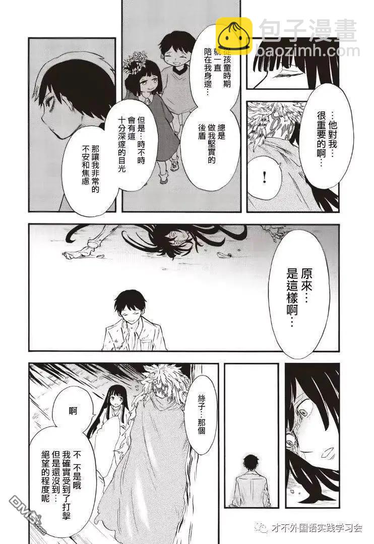 第11话2