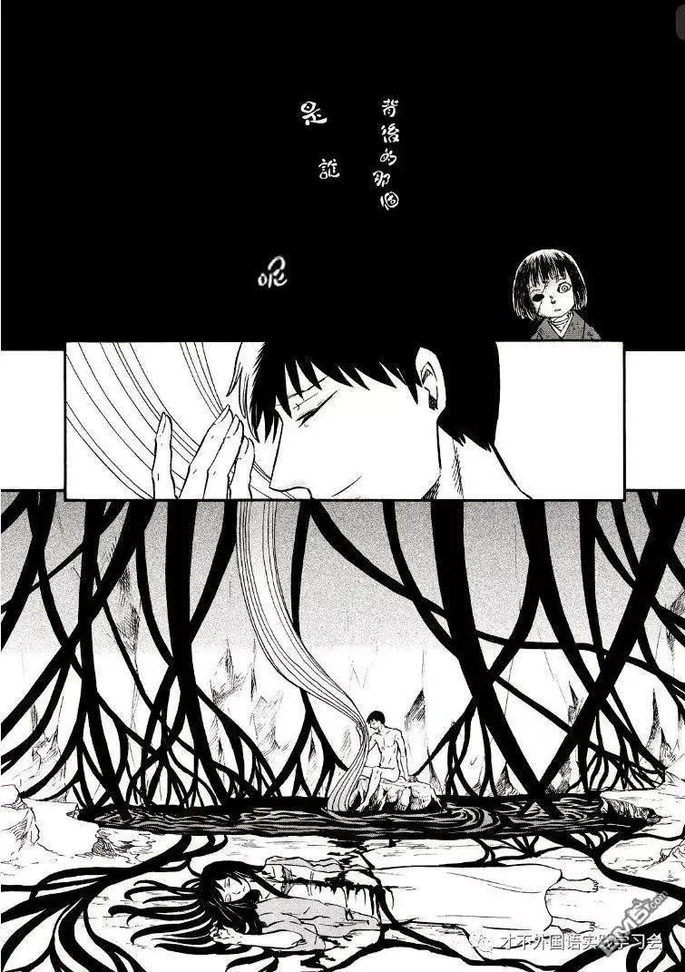 第11话23