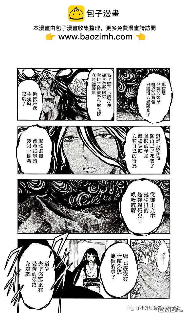第11话24