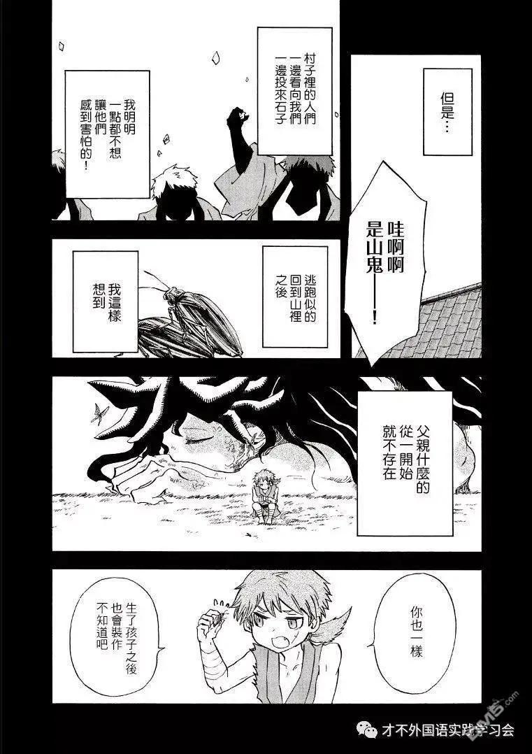 第11话26