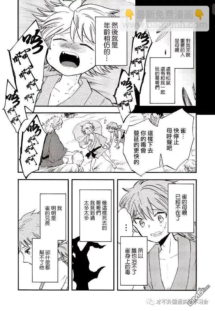 第11话27