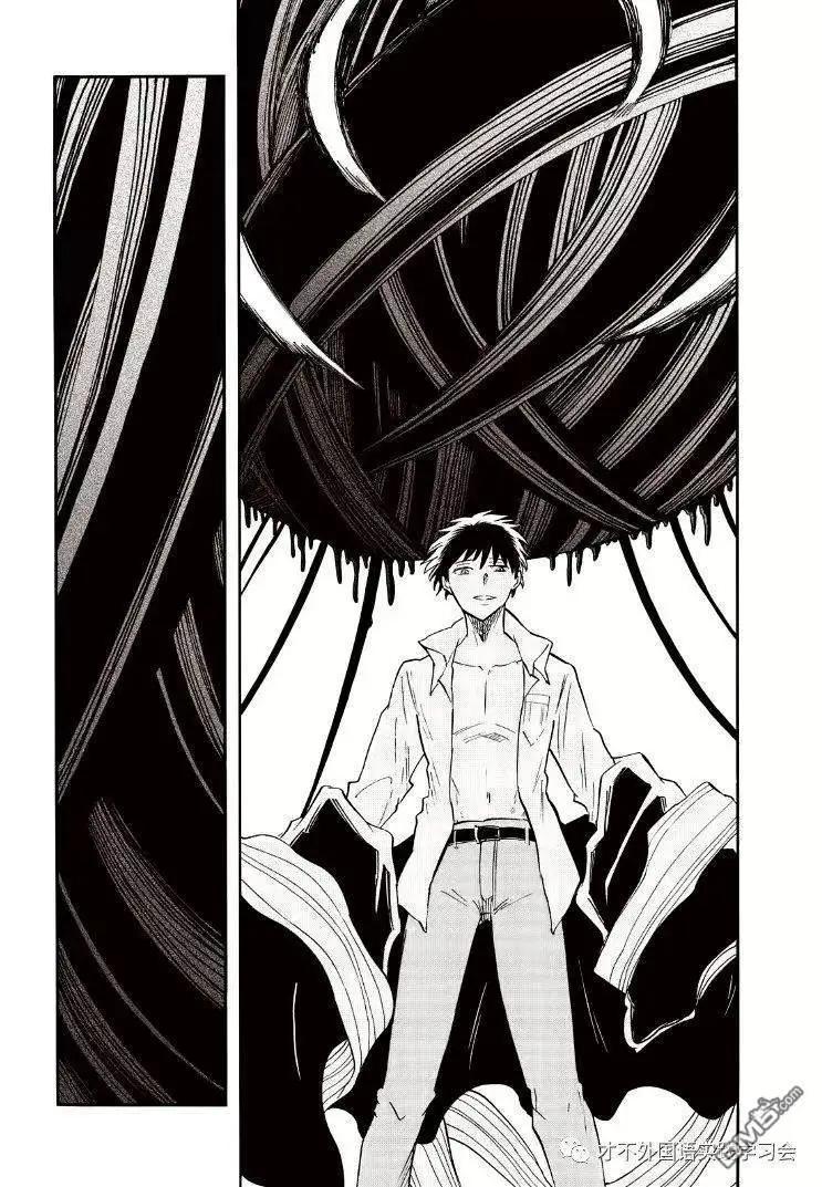 第11话35