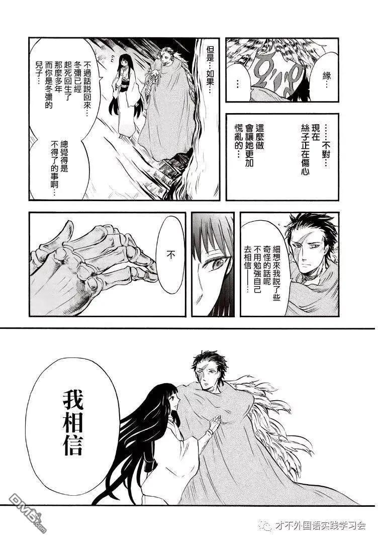 第11话4