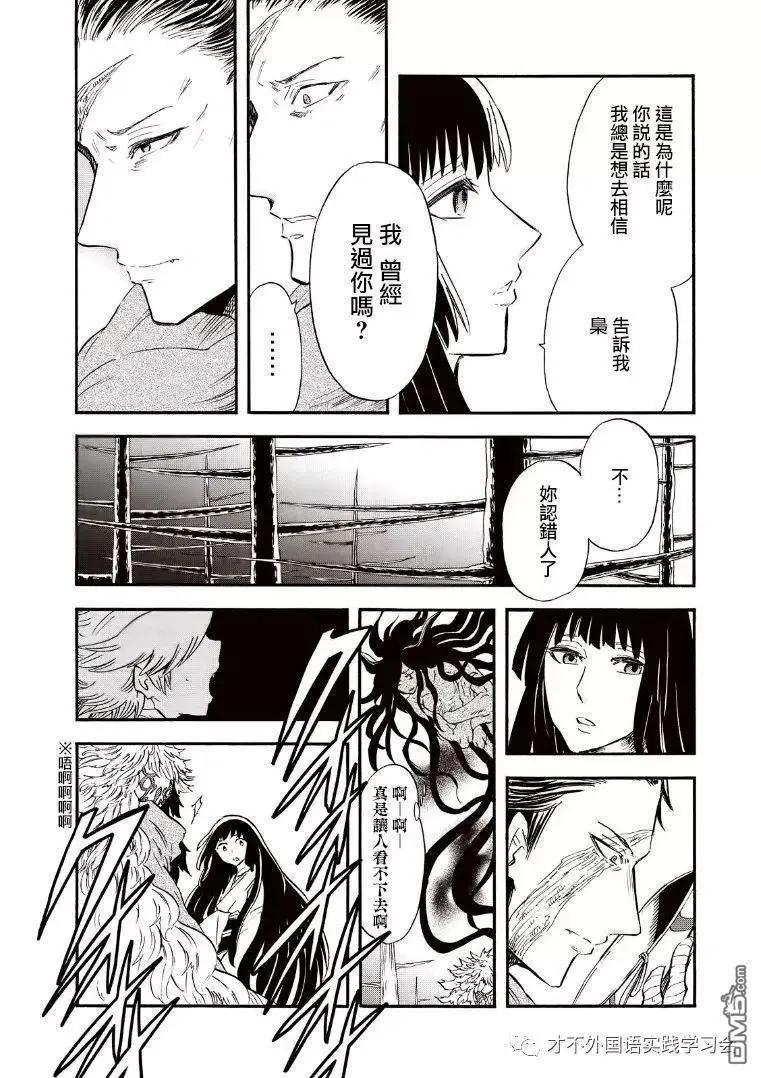 第11话5