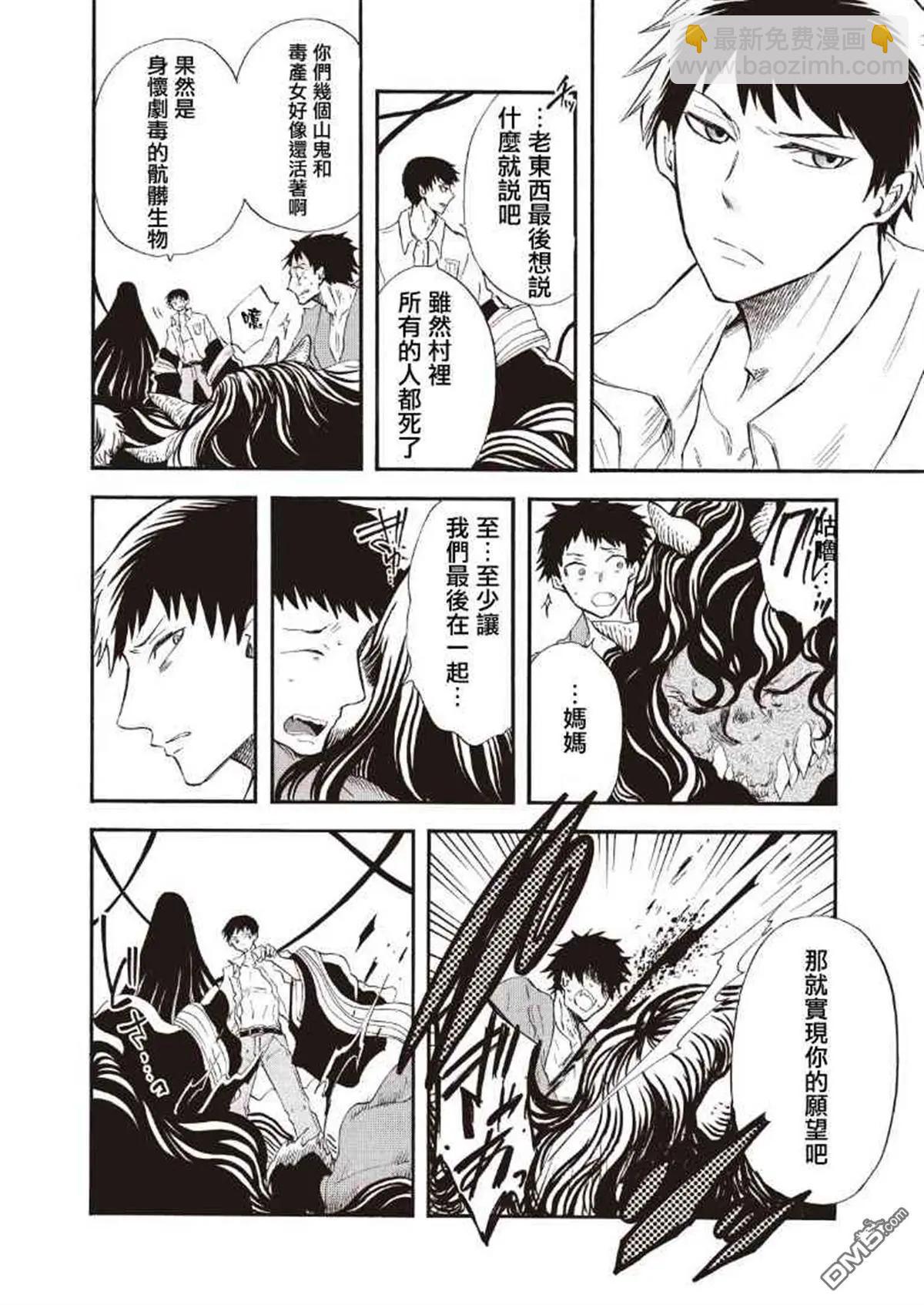 第12.2话10