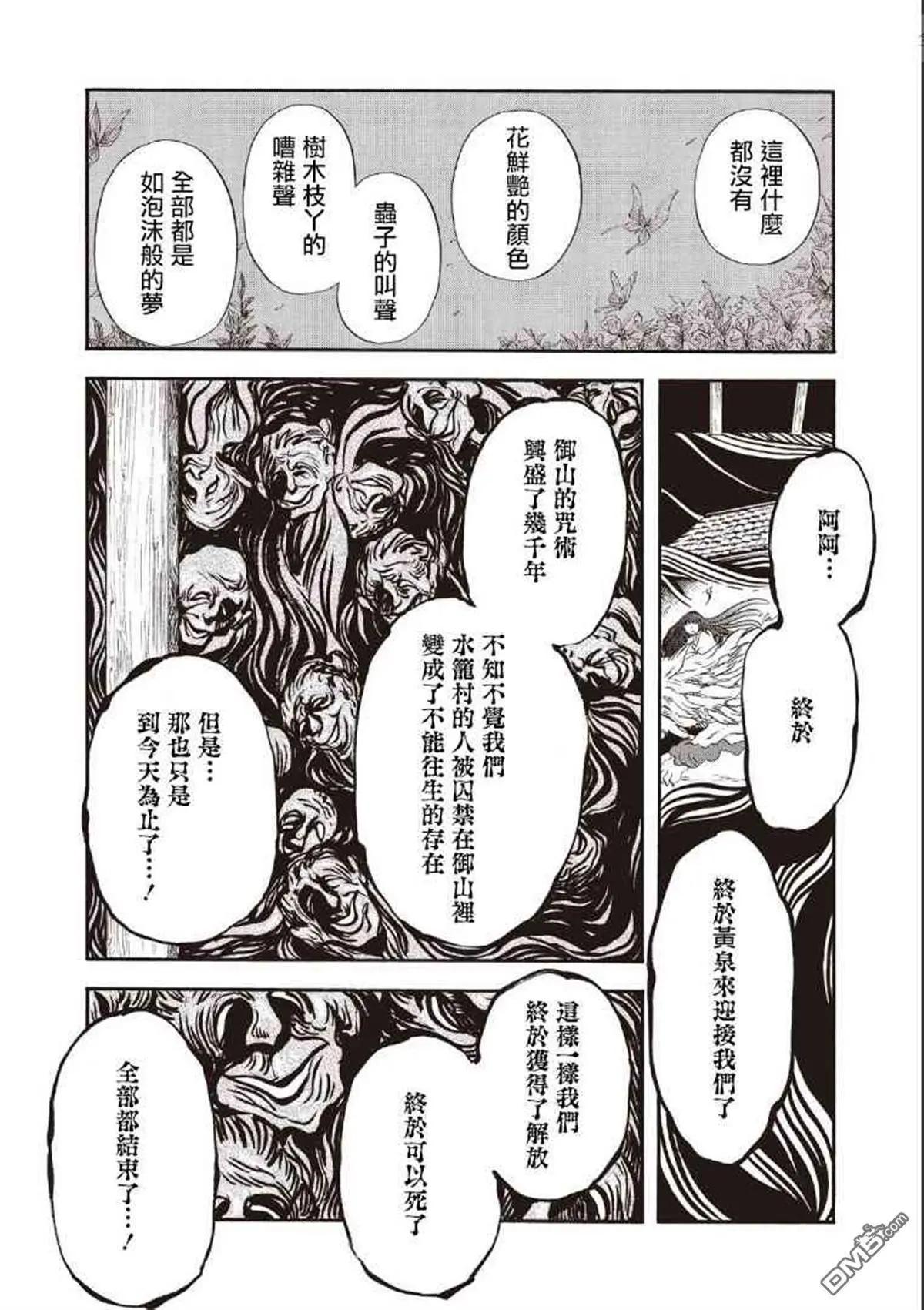 第12.2话8