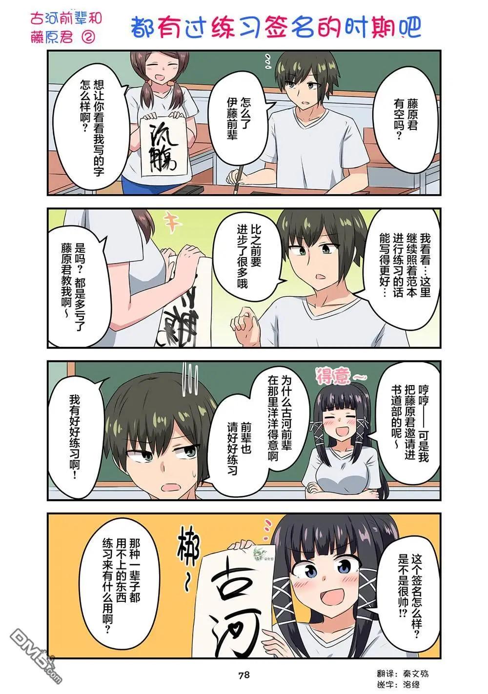 第29话0