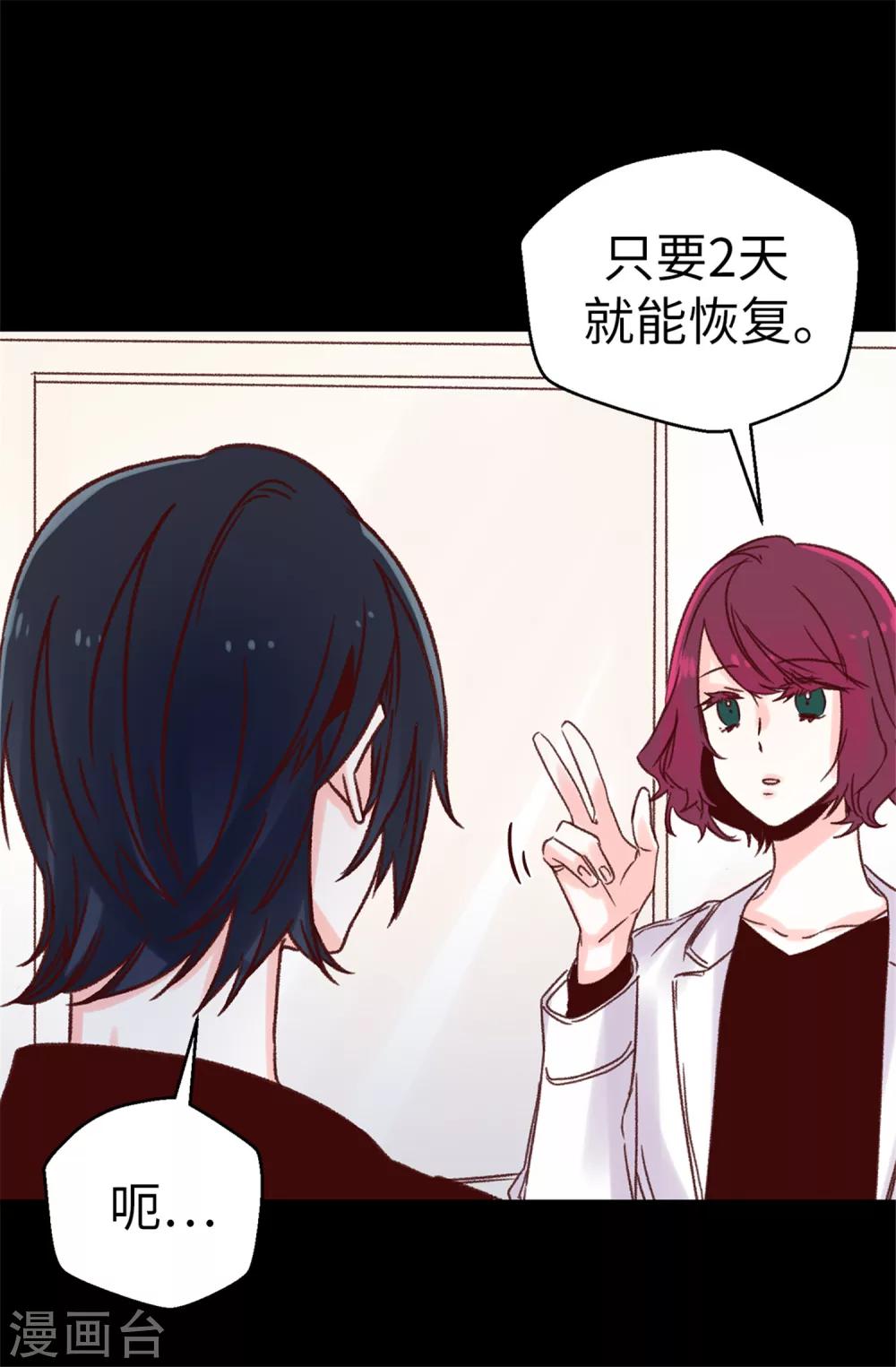 第60话 只为早早见到你7