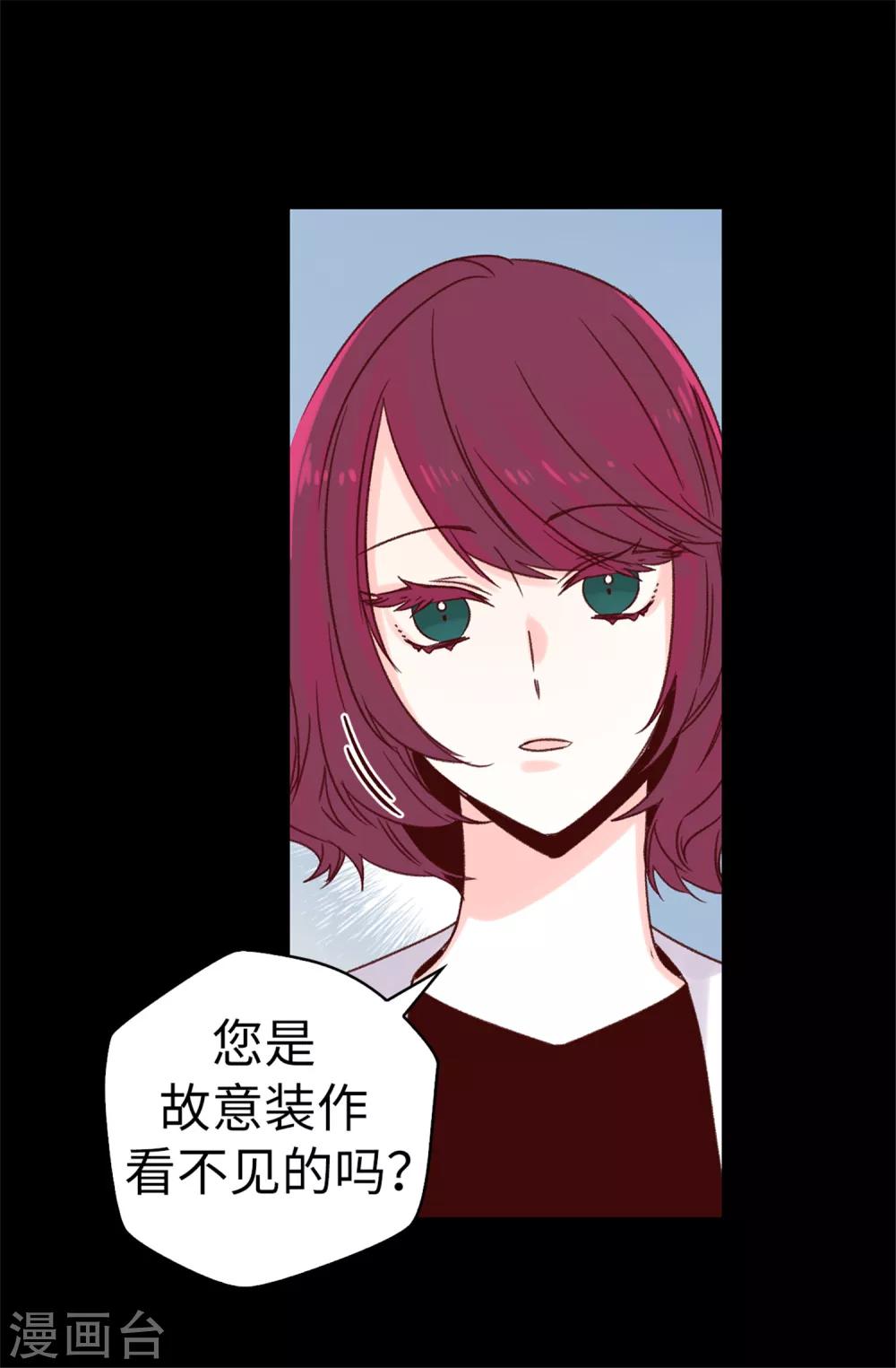 第60话 只为早早见到你9