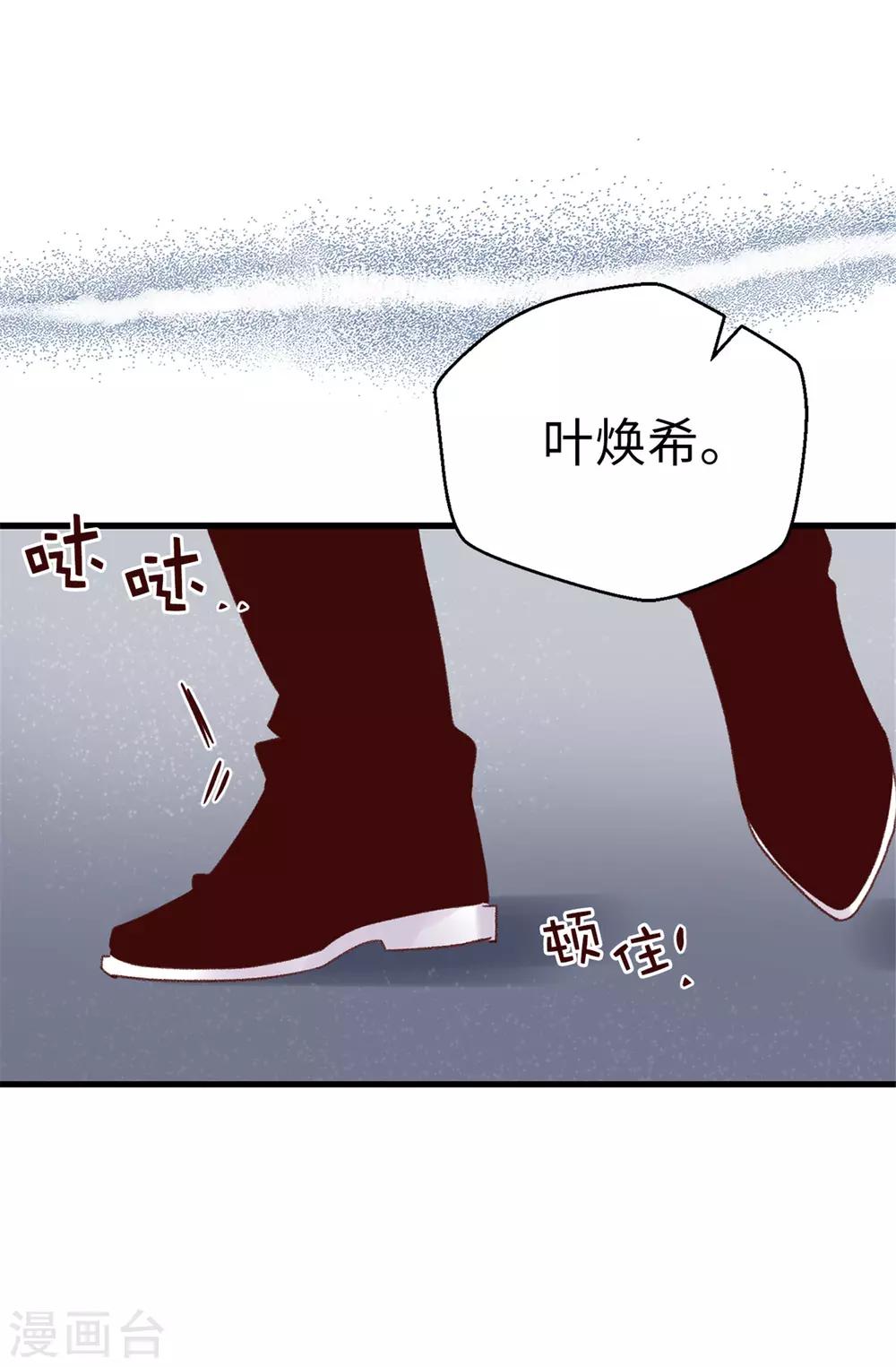 第96话 无法面对的过去5