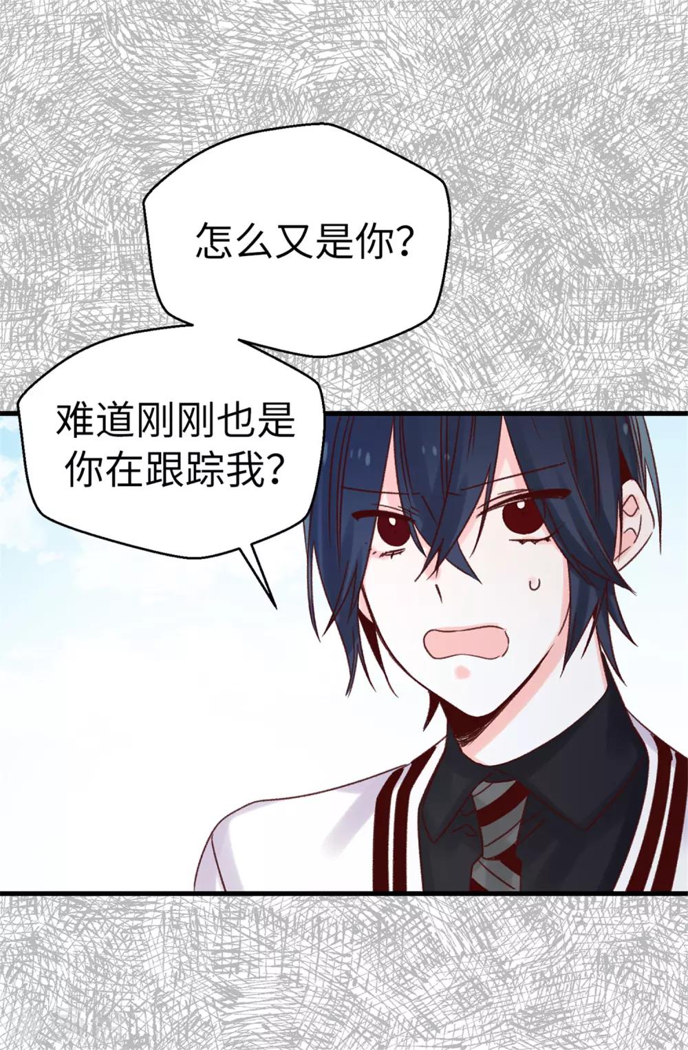 第96话 无法面对的过去7