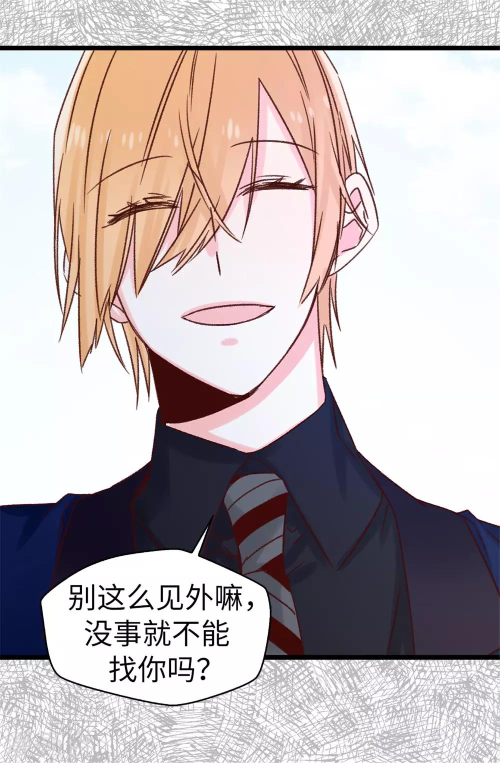 第96话 无法面对的过去8