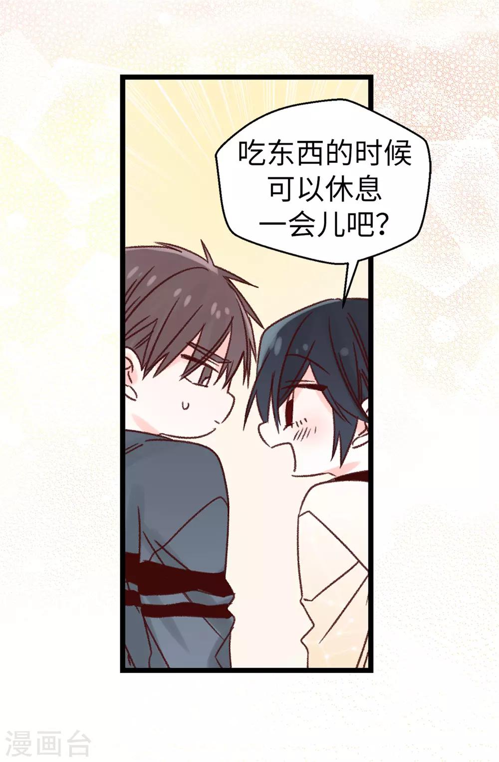 第102话 我们分手吧1