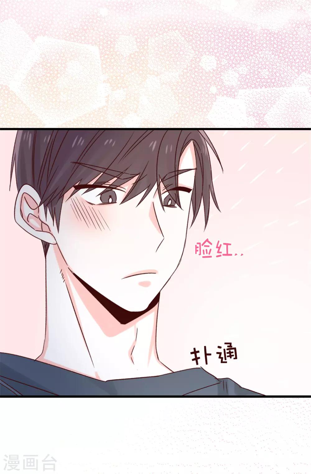 第102话 我们分手吧4