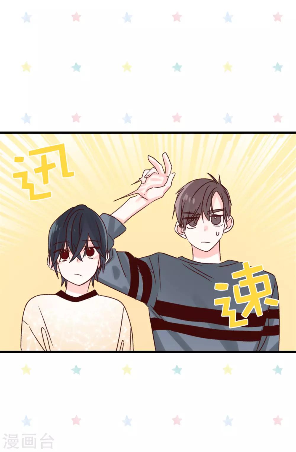 第102话 我们分手吧7