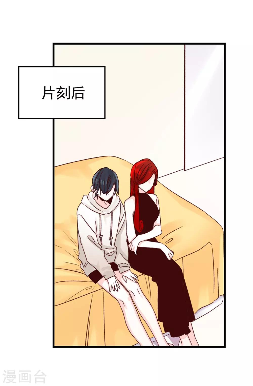 第106话 心事太多可不好哦1