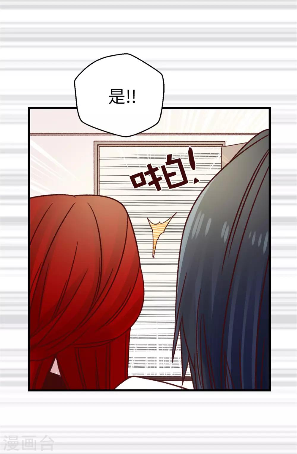 第106话 心事太多可不好哦9