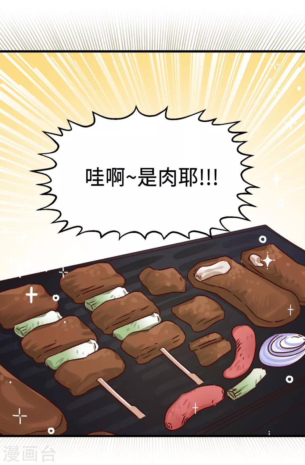 第135话 一切都在计划中11