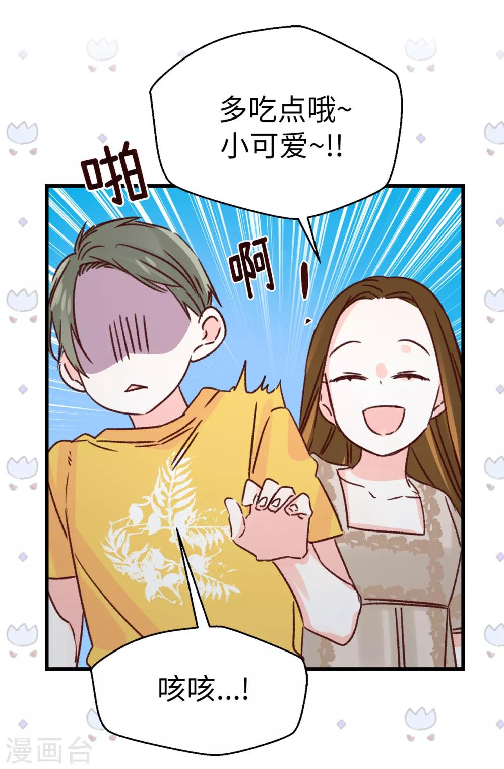 第135话 一切都在计划中13