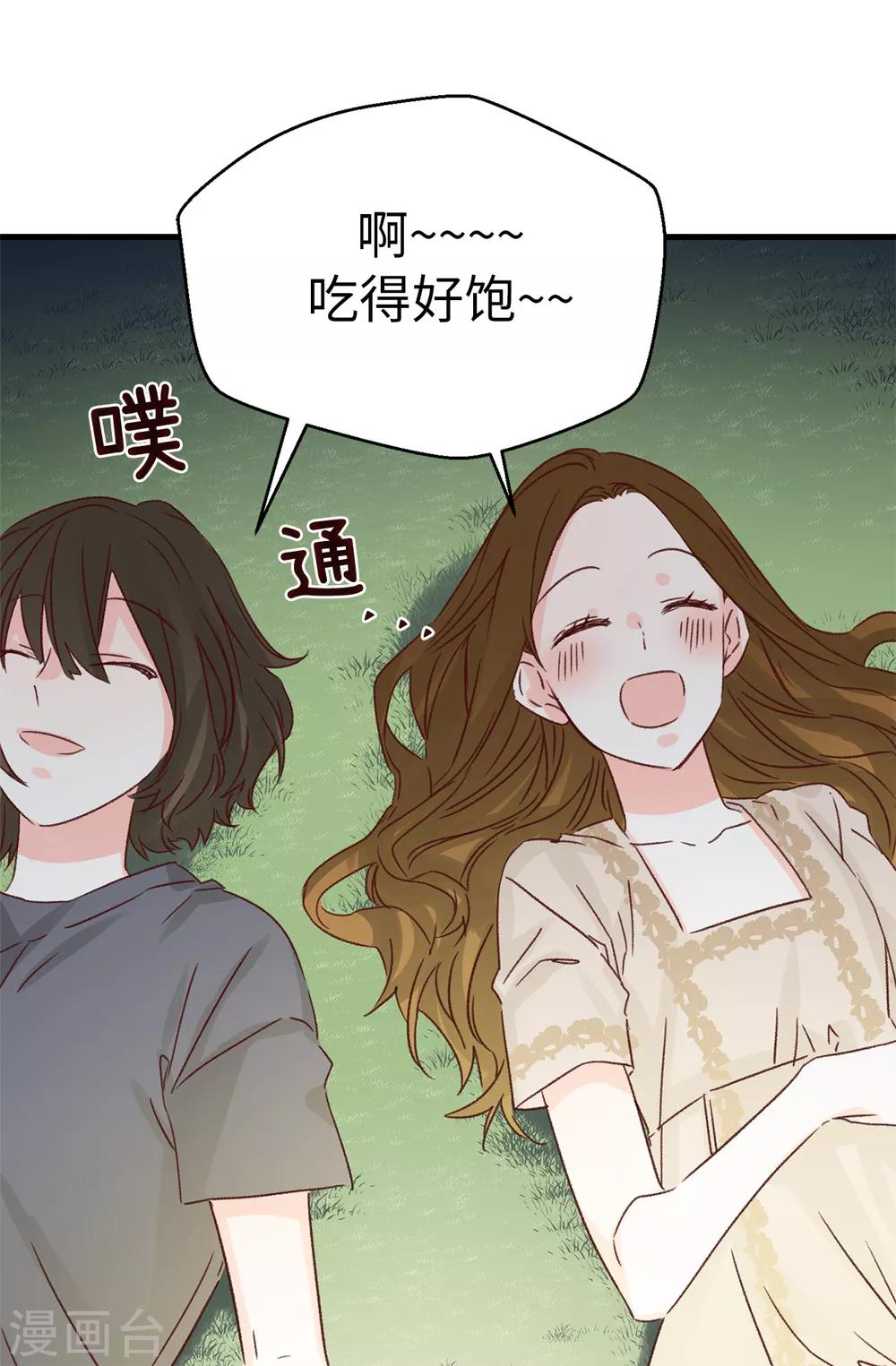 第135话 一切都在计划中17