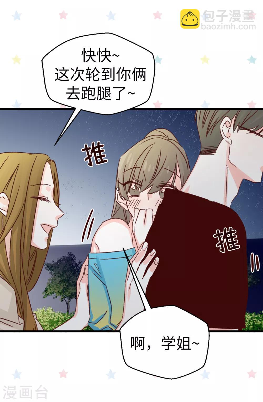 第135话 一切都在计划中20
