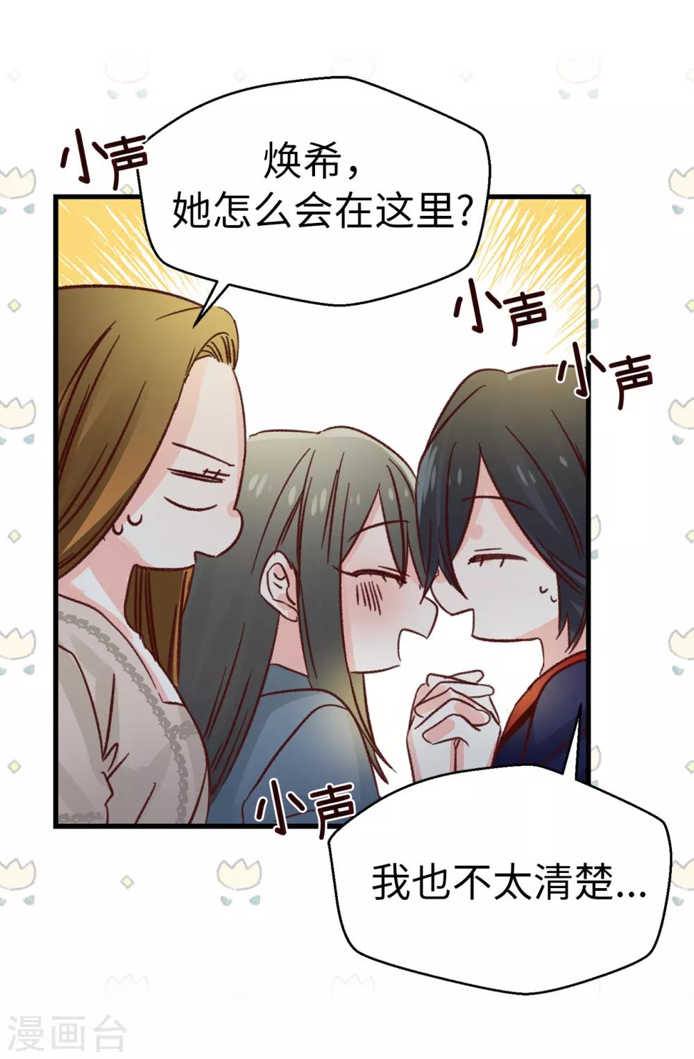 第135话 一切都在计划中26