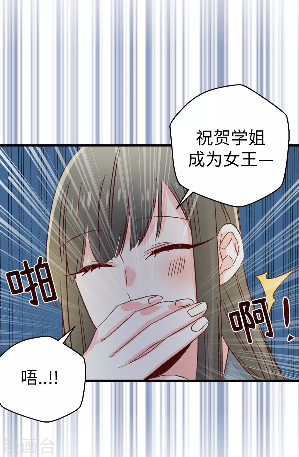 第135话 一切都在计划中28
