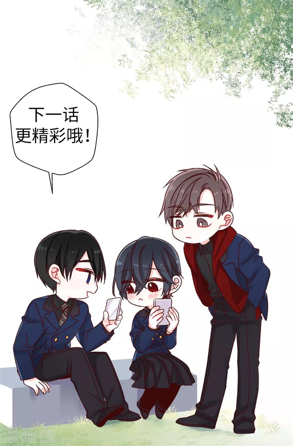 第135话 一切都在计划中30