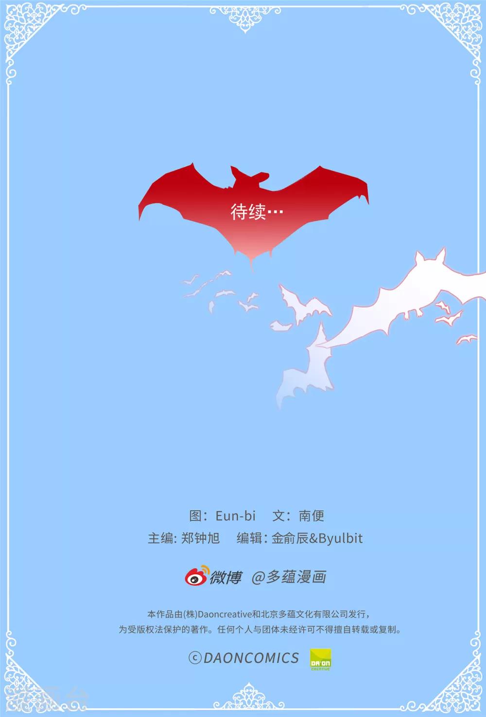 第135话 一切都在计划中31