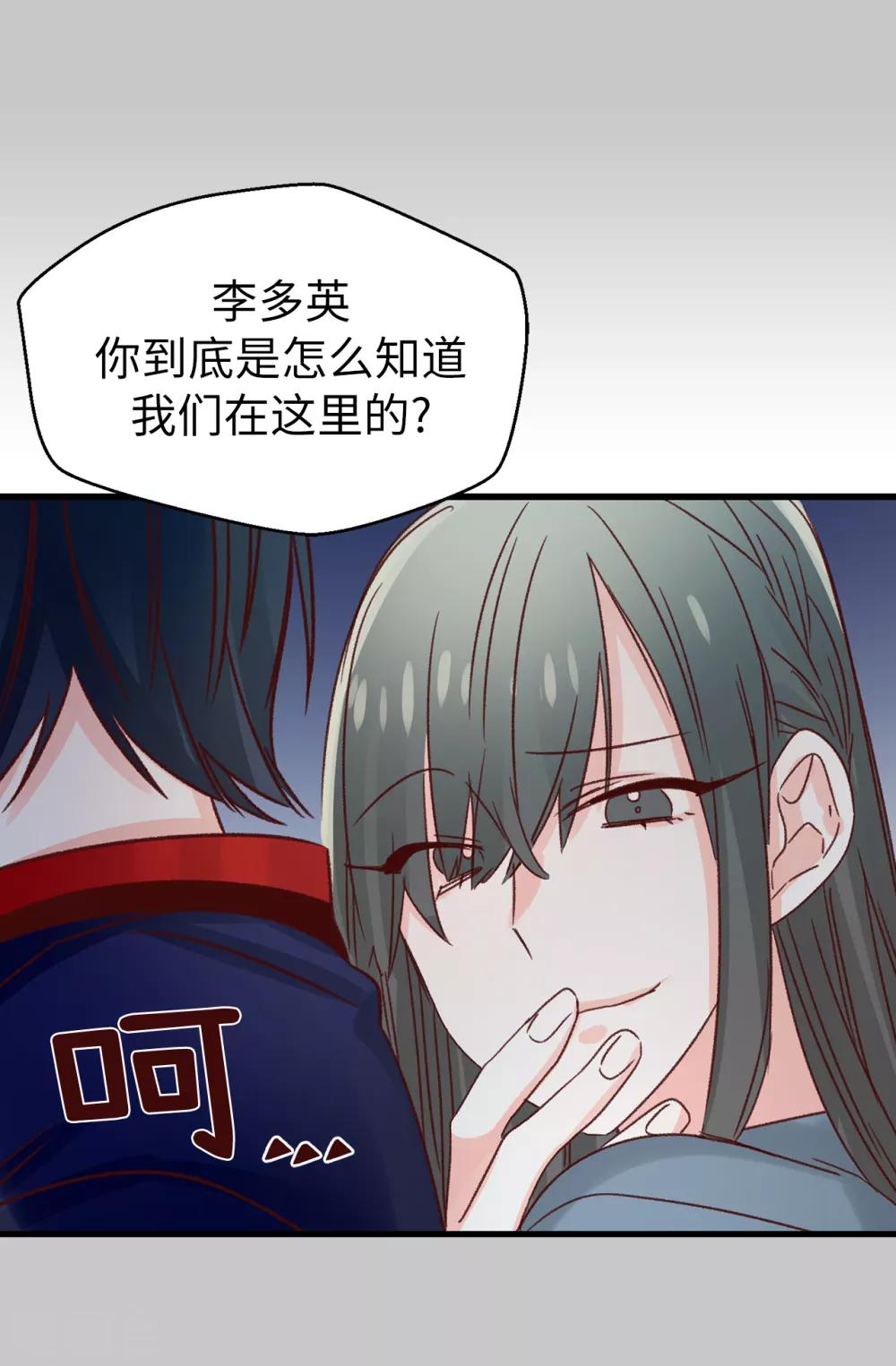 第135话 一切都在计划中8
