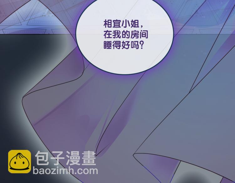 第1话 不小心睡了个男人？10