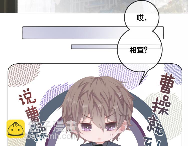 第1话 不小心睡了个男人？134