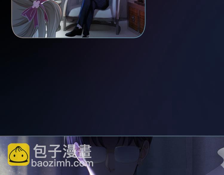 第1话 不小心睡了个男人？14