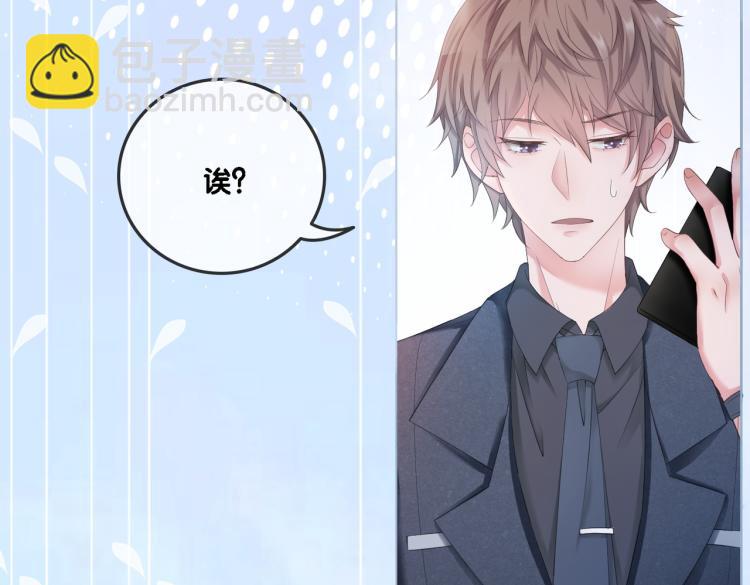 第1话 不小心睡了个男人？145