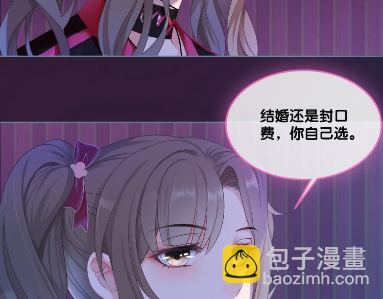 第1话 不小心睡了个男人？30